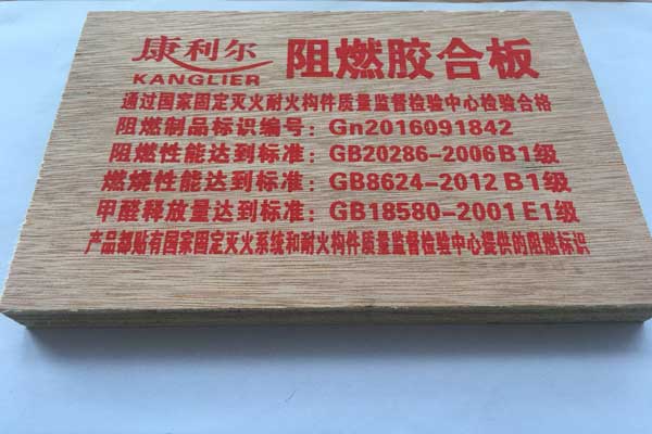 阻燃茄子视频APP免费版网站